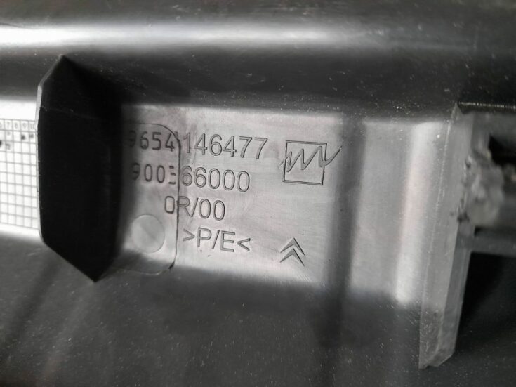 Bagažnieka nodalījuma sliekšņa uzlika priekš CITROEN PICASSO 2007