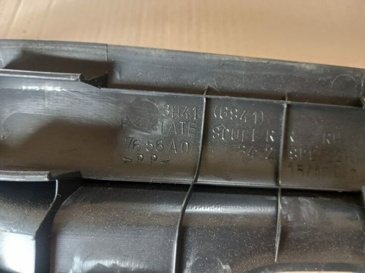 Sliekšņa aizmugurēja laba uzlika (salonā) priekš MITSUBISHI LANCER 2009