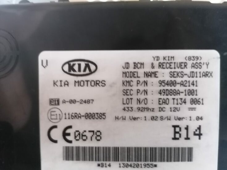 Signalizācijas vadības bloks priekš KIA CEED 2013