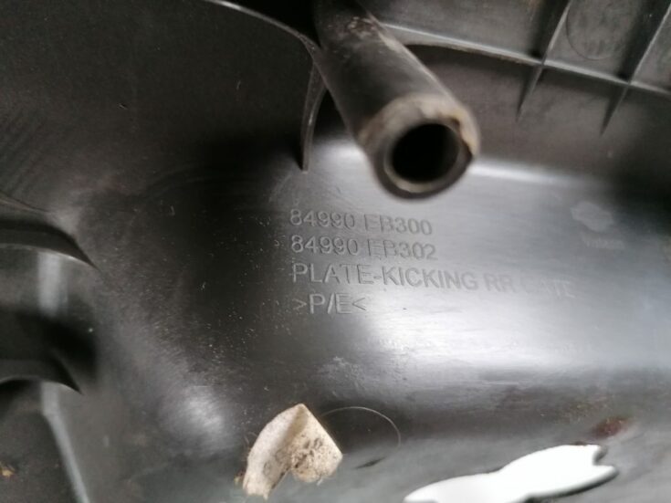 Bagažnieka nodalījuma sliekšņa uzlika priekš NISSAN PATHFINDER 2006