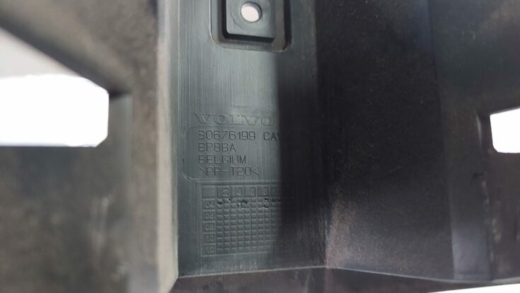 Aizmugurējā bufera pastiprinātājs priekš VOLVO S40 2004 Black