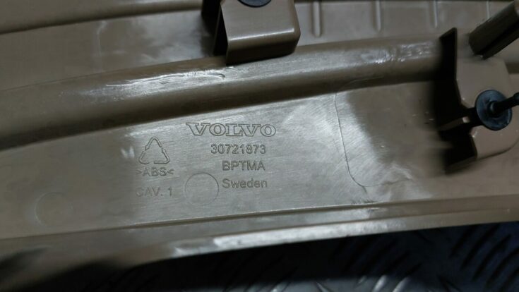 Bagažnieka nodalījuma sliekšņa uzlika priekš VOLVO V60 2012