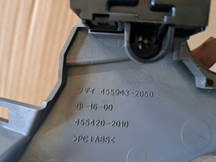 Mērinstrumentu paneļa dekoratīvais rāmis priekš TOYOTA RAV 4 2006