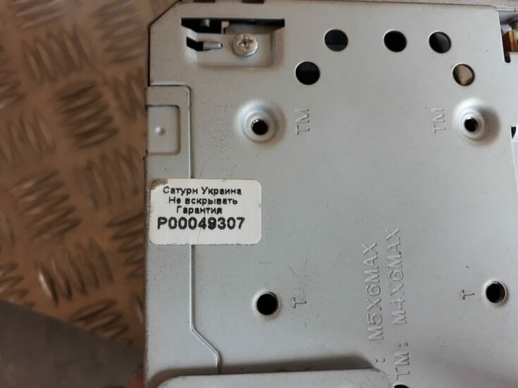 CD/DVD/Navigācijas bloks priekš HYUNDAI I20 2011