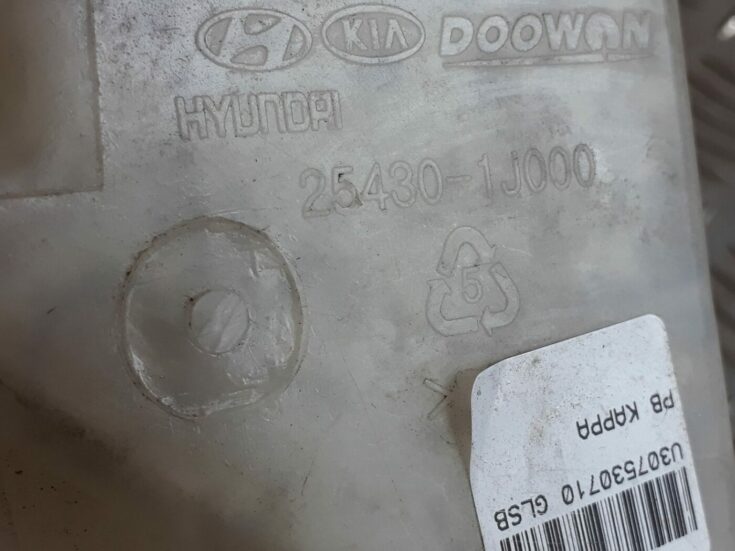 Dzesēšanas šķidruma tvertne priekš HYUNDAI I20 2011