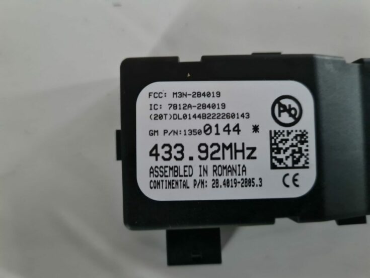 Antenas pastiprinātāja bloks priekš OPEL ASTRA J 2013
